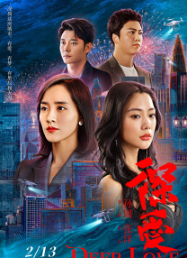 一母四女共一婿全文免费阅读牛二狗